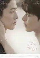  Там, где замрёт твой взгляд смотреть онлайн сериал 1 сезон 